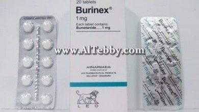 بيورينكس Burinex