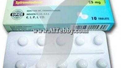 ايبيلاكتون Epilactone