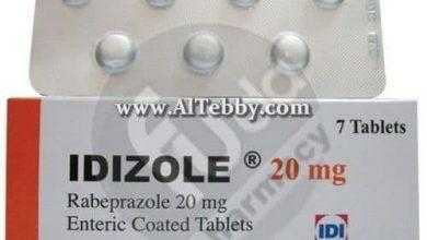 إيديزول Idizole