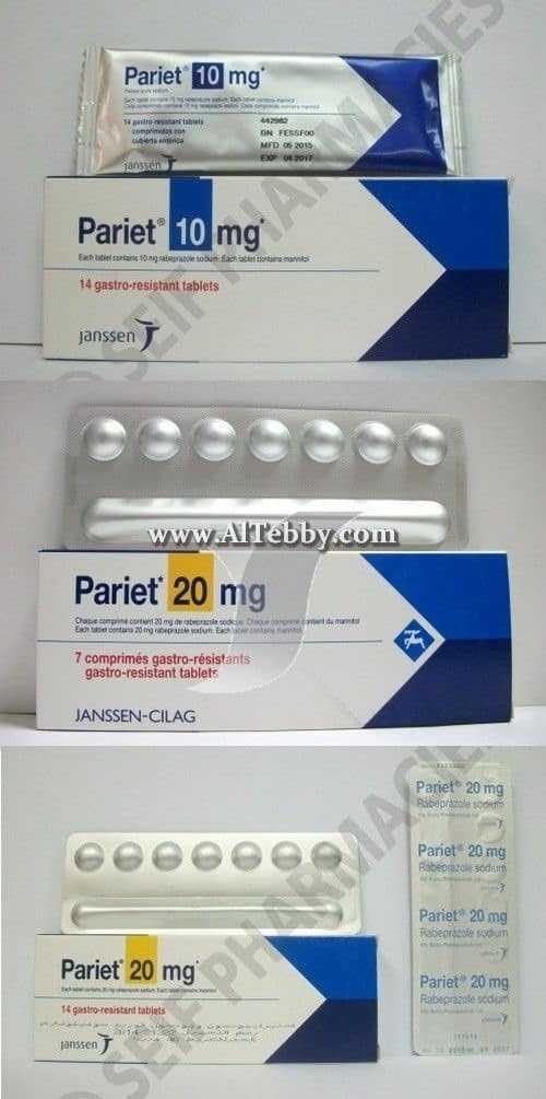 باريت Pariet دواء drug باريت Pariet دواء drug