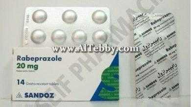 رابيبرازول Rabeprazole