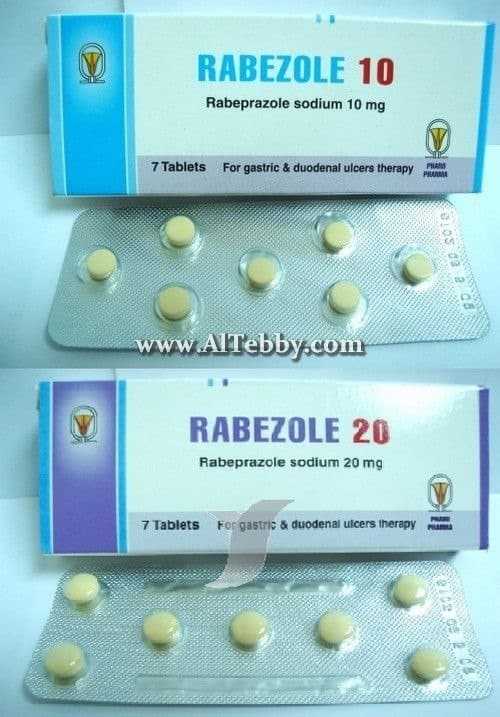 رابيزول Rabezole دواء drug رابيزول Rabezole دواء drug