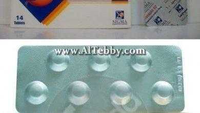 رابيسيد Rabicid