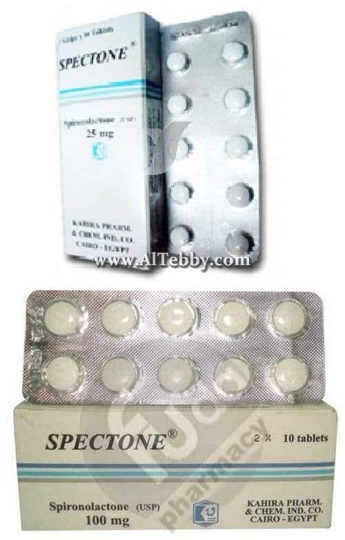 سبيكتون Spectone دواء drug سبيكتون Spectone دواء drug