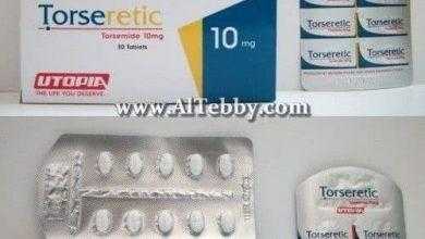 تورسيريتك Torseretic