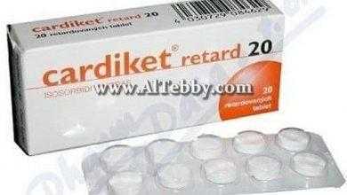 كارديكت ريتارد Cardiket Retard