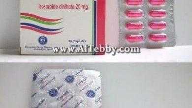 كورونيت Coronit