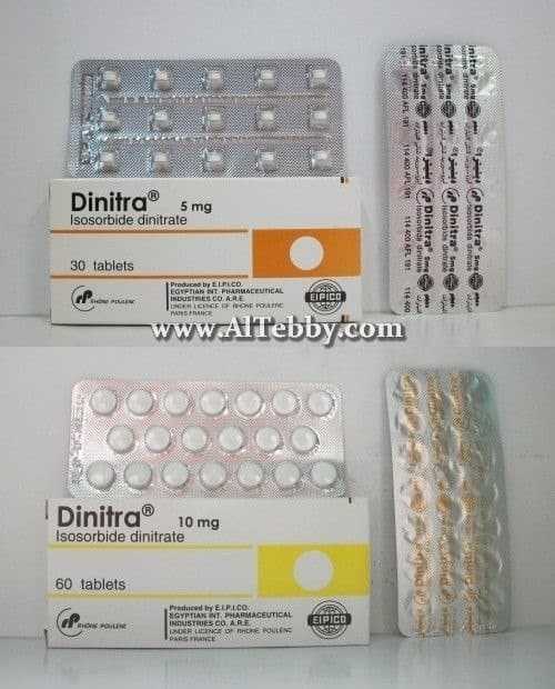 دينيترا Dinitra - الدليل الطبي Altebby