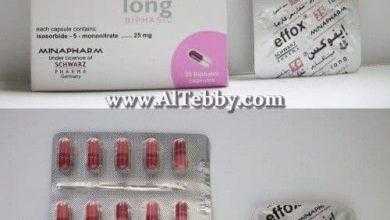 إيفوكس لونج Effox Long