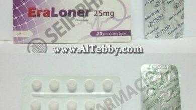 ايرالونر Eraloner