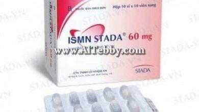 اسمن ستادا ريتارد ISMN Stada Retard