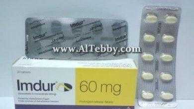 إيمديور Imdur