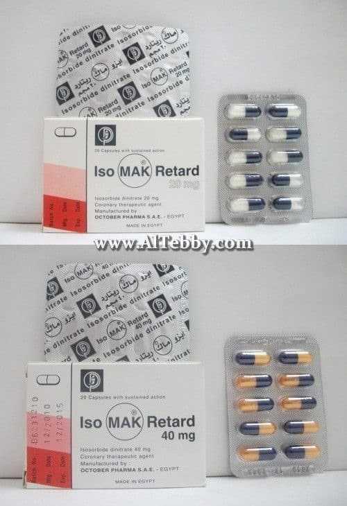 ايزوماك ريتارد IsoMak Retard دواء drug ايزوماك ريتارد IsoMak Retard دواء drug