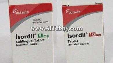 ايزورديل Isordil