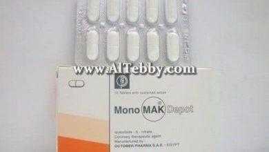 مونوماك ديبوت MonoMAK Depot