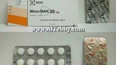 مونوماك MonoMAK