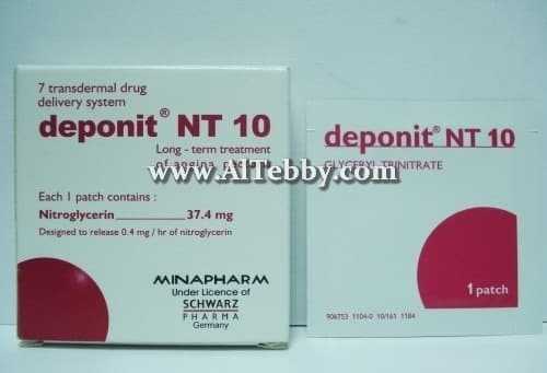 ديبونيت إن تى 10 Deponit NT 10 دواء drug