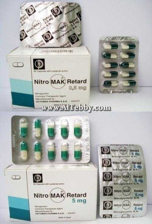 نيتروماك ريتارد NitroMak Retard دواء drug نيتروماك ريتارد NitroMak Retard دواء drug