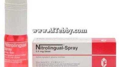 نيترولينجوال Nitrolingual
