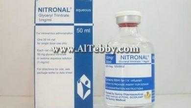 نيترونال Nitronal