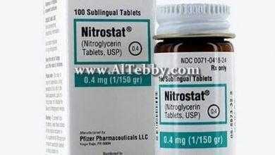 نيتروستات Nitrostat