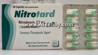 نيتروتارد Nitrotard