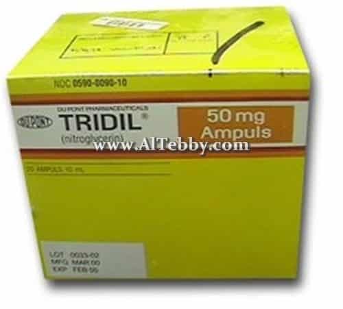 ترايدل Tridil دواء drug