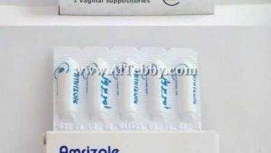 أمريزول Amrizole