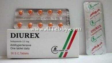 دايوريكس Diurex