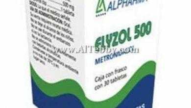اليزول Elyzol