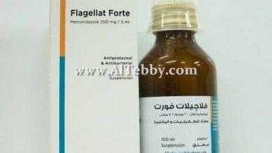 فلاجيلات فورت Flagellat Forte