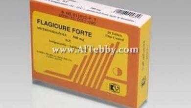 فلاجيكيور فورت Flagicure Forte