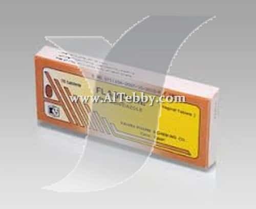 فلاجيكيور Flagicure دواء drug فلاجيكيور Flagicure دواء drug