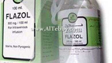 فلازول Flazol