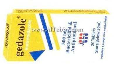 جيدازول Gedazole