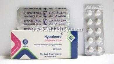 هايبوتنس Hypotense