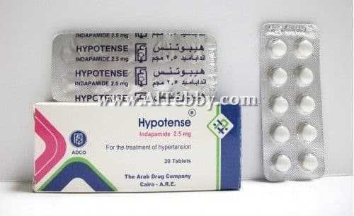 هايبوتنس Hypotense دواء drug