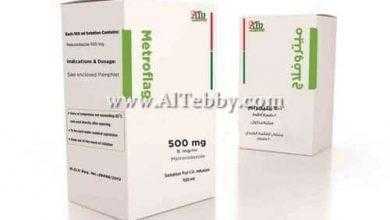 ميتروفلاج Metroflag