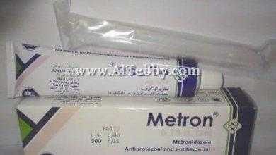 ميترون Metron