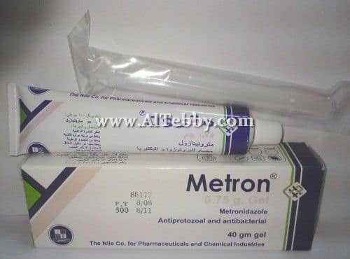ميترون Metron دواء drug