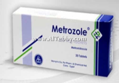 ميتروزول Metrozole دواء drug