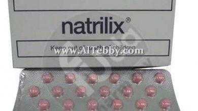 ناتريليكس Natrilix