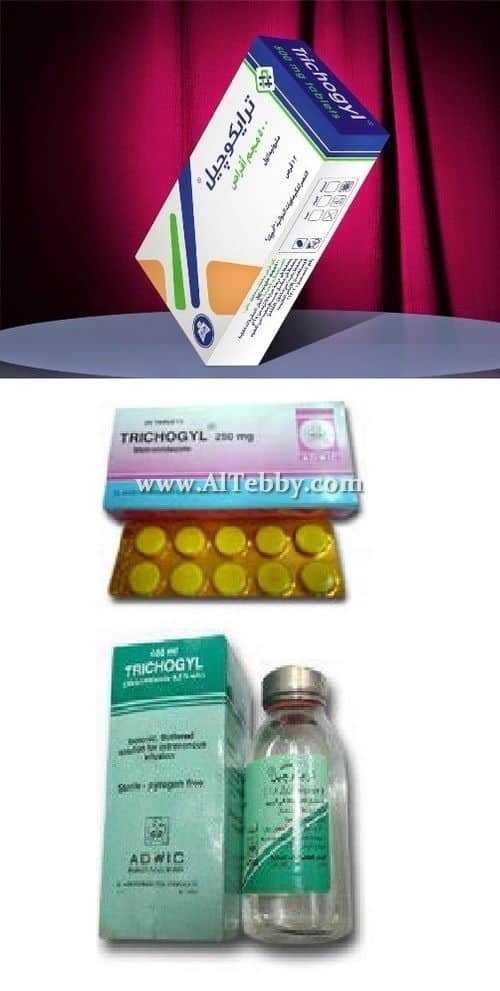 ترايكوجيل Trichogyl دواء drug ترايكوجيل Trichogyl دواء drug