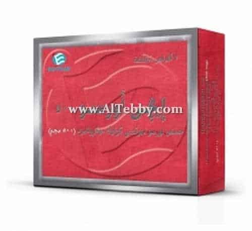 إيجي أورسو Egyurso دواء drug إيجي أورسو Egyurso دواء drug