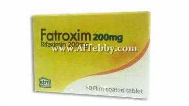 فاتروكسيم Fatroxim