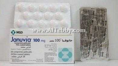 جانوفيا Januvia