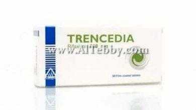 ترينسيديا Trencedia