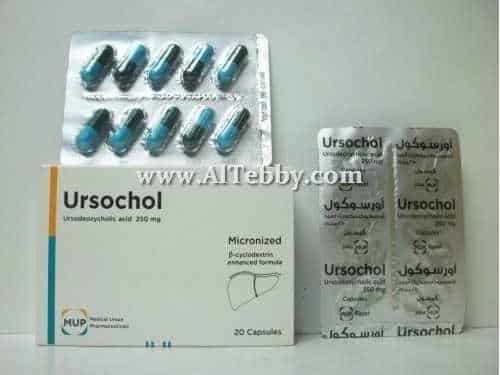 أورسوكول Ursochol دواء drug