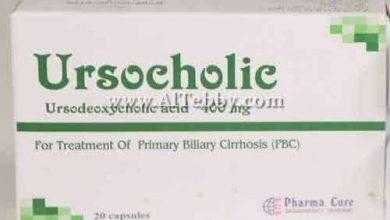 أورسوكوليك Ursocholic