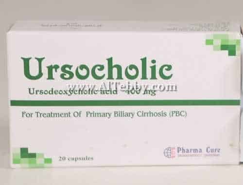 أورسوكوليك Ursocholic دواء drug